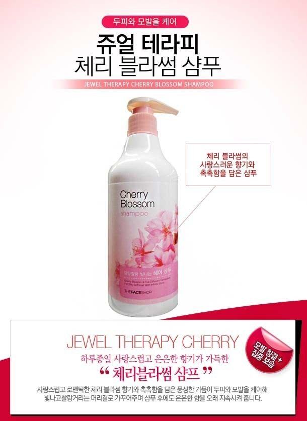  photo Jewel-Therapy-Cherry-Blossom-Shampoo-2_zpsshxcbqc3.jpg