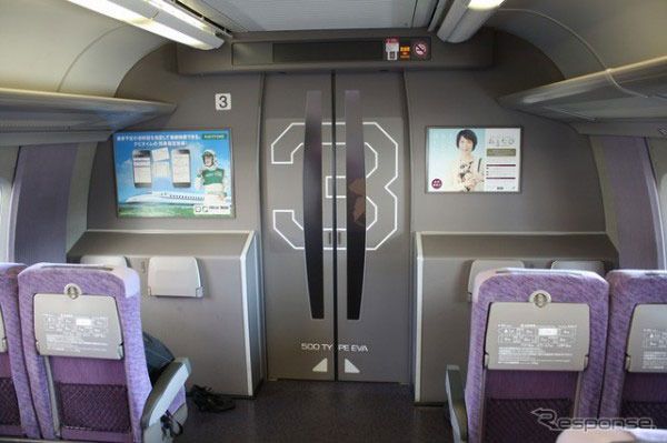 Evangelion tren shinkansen japón