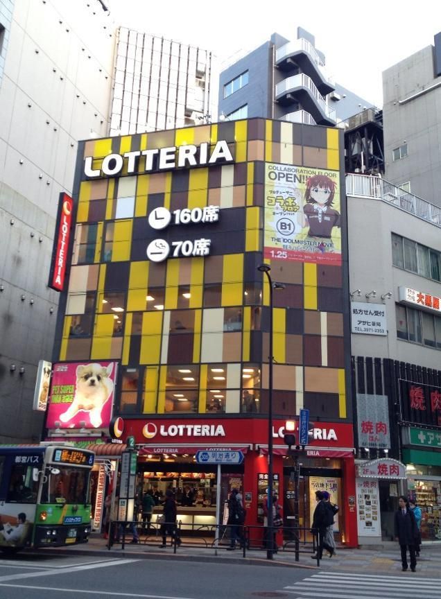  photo lotteria-ikebukuro-1_zpskv5fzzye.jpg