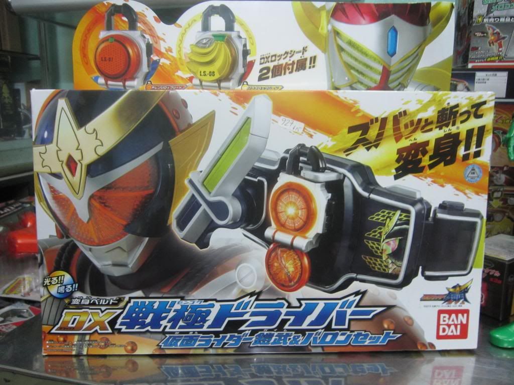 FIGURE-MECHA SHOP : Bán và nhận đặt tất cả các thể loại toy japan - 9