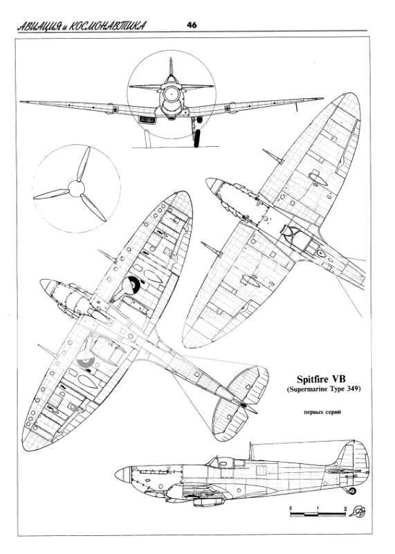 Spitfire Mk Vb 