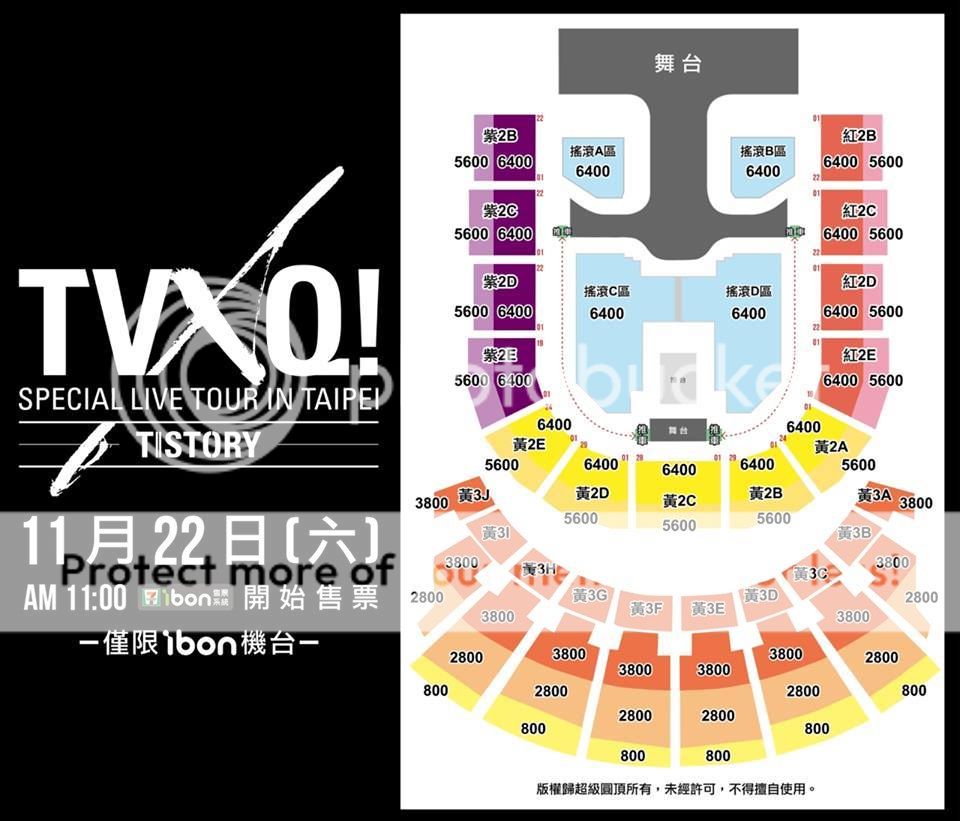 Seating Plan | TohoNet Germany